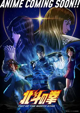 帝星影院影单卡片：长篇动画条目《星轨慢递》封面占位图